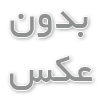 هزینه نصب وان جکوزی در سال 1405